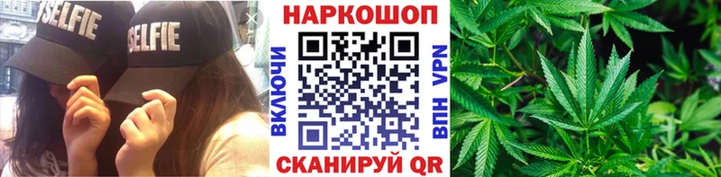 Наркотические вещества Черногорск Конопля  Alpha-PVP  Меф  МДМА  Cocaine 