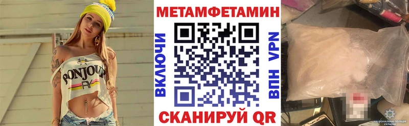 Amphetamine 97%  как найти   Черногорск 