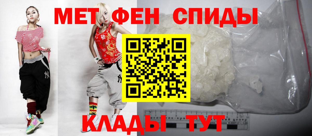 Amphetamine 98% Черногорск