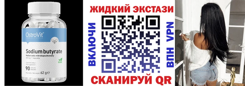 БУТИРАТ оксана  Черногорск 