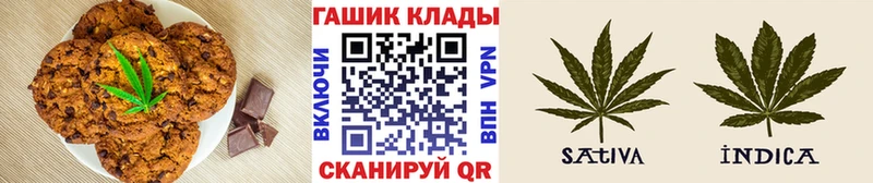 darknet состав  закладка  Черногорск  Canna-Cookies марихуана 