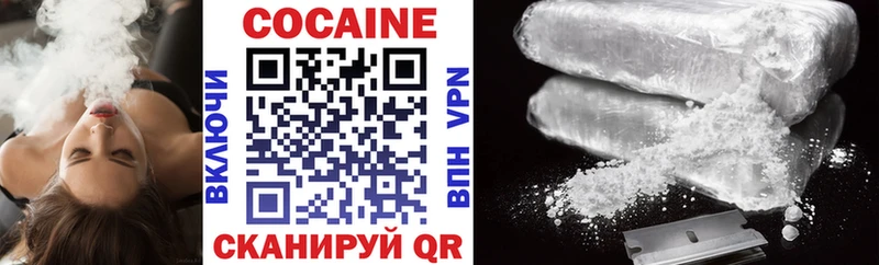 Cocaine Колумбийский Черногорск