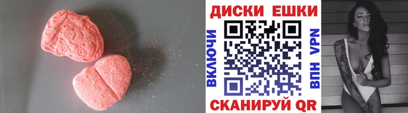 Ecstasy 250 мг  Черногорск 