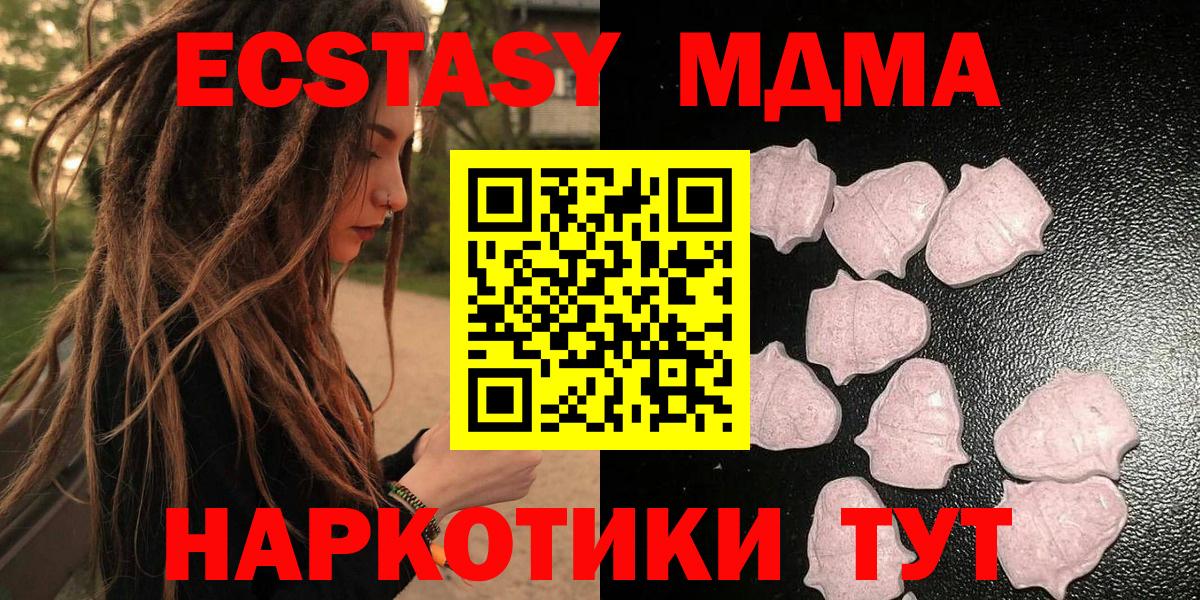 Экстази Дубай Черногорск