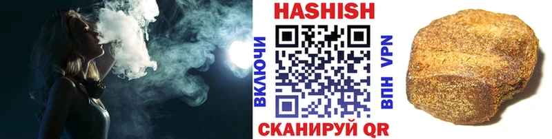 закладки дарк нет клад hydra tor ГАШИШ AMNESIA HAZE Черногорск