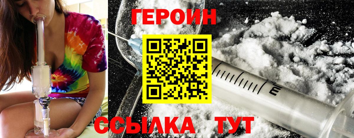 APVP СК кристаллы  Каннабис  МЕФ   Вход с VPN  ГАШИШ  Черногорск  МЕФ 