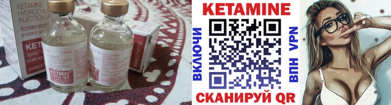 Кетамин VHQ  Черногорск 