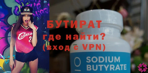 mdpv Пестово