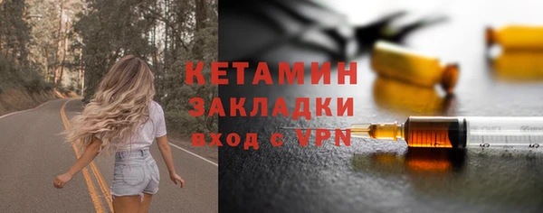 мефедрон Бугульма