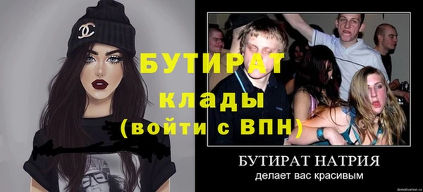 амф Переславль-Залесский