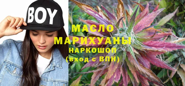 мефедрон VHQ Абдулино