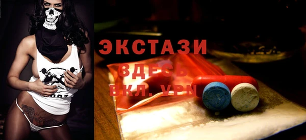 соль курить ск Бронницы