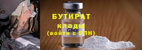 кокаин премиум Осинники