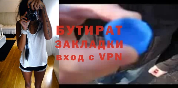 амф Переславль-Залесский