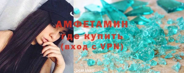 амф Переславль-Залесский