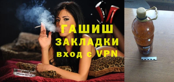 амф Переславль-Залесский