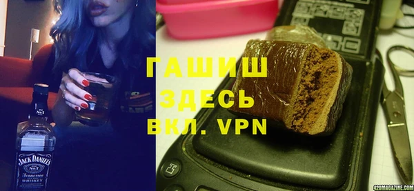 кокаин VHQ Мурманск