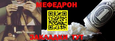 бутират Комсомольск-на-Амуре