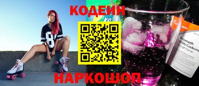 бутират Комсомольск-на-Амуре