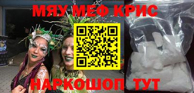 бутират Комсомольск-на-Амуре