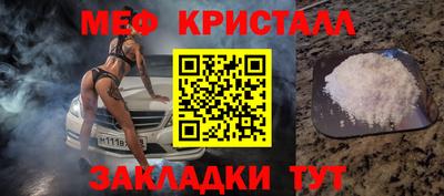 бутират Комсомольск-на-Амуре