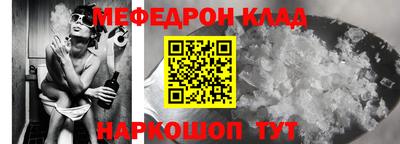 бутират Комсомольск-на-Амуре