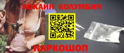 ГАЛЛЮЦИНОГЕННЫЕ ГРИБЫ Будённовск
