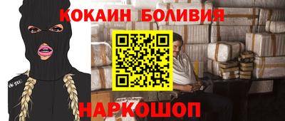бутират Комсомольск-на-Амуре
