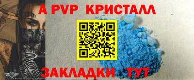 бутират Комсомольск-на-Амуре
