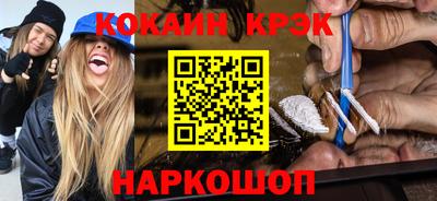 бутират Комсомольск-на-Амуре