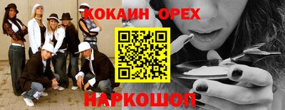 гашик Бугуруслан