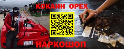 бутират Комсомольск-на-Амуре