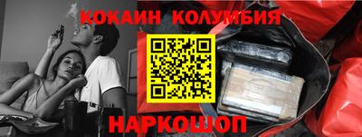 бутират Комсомольск-на-Амуре