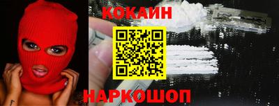 кокс Коммунар