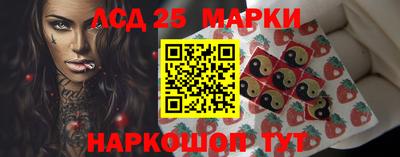 ГАЛЛЮЦИНОГЕННЫЕ ГРИБЫ Будённовск