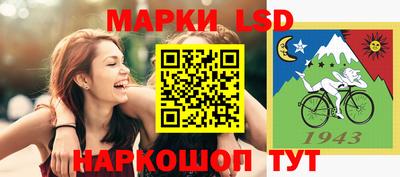 гидра Конаково