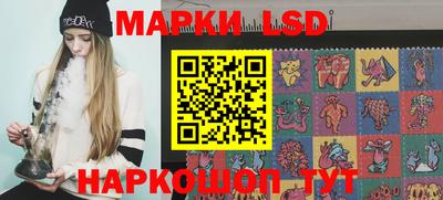 ГАЛЛЮЦИНОГЕННЫЕ ГРИБЫ Будённовск