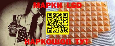 гидра Конаково