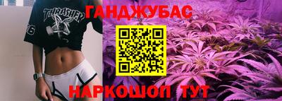 гидра Конаково