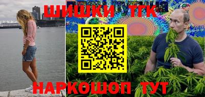 ГАЛЛЮЦИНОГЕННЫЕ ГРИБЫ Будённовск