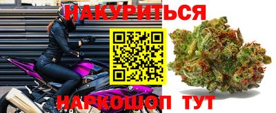 бутират Комсомольск-на-Амуре