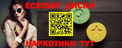 бутират Комсомольск-на-Амуре