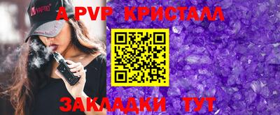 гидра Конаково