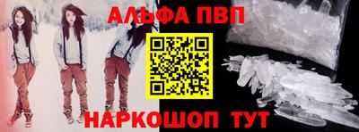 бутират Комсомольск-на-Амуре