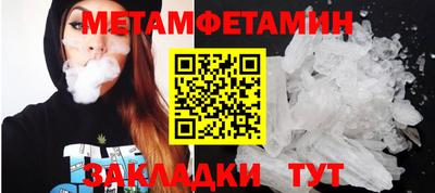 кокаин VHQ Бузулук