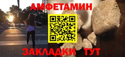 бутират Комсомольск-на-Амуре