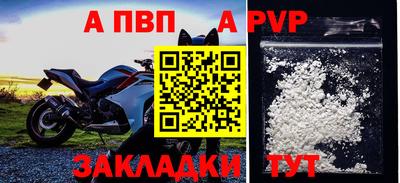 гидра Конаково