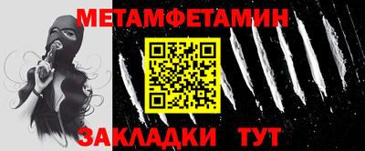 ПСИЛОЦИБИНОВЫЕ ГРИБЫ Краснокаменск
