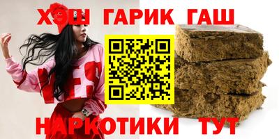 бутират Комсомольск-на-Амуре