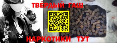 гашик Бугуруслан